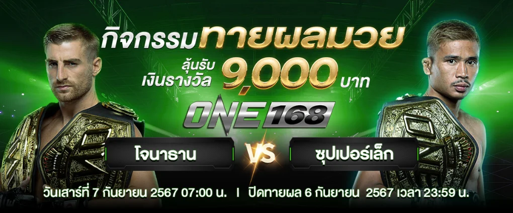 โปร-1