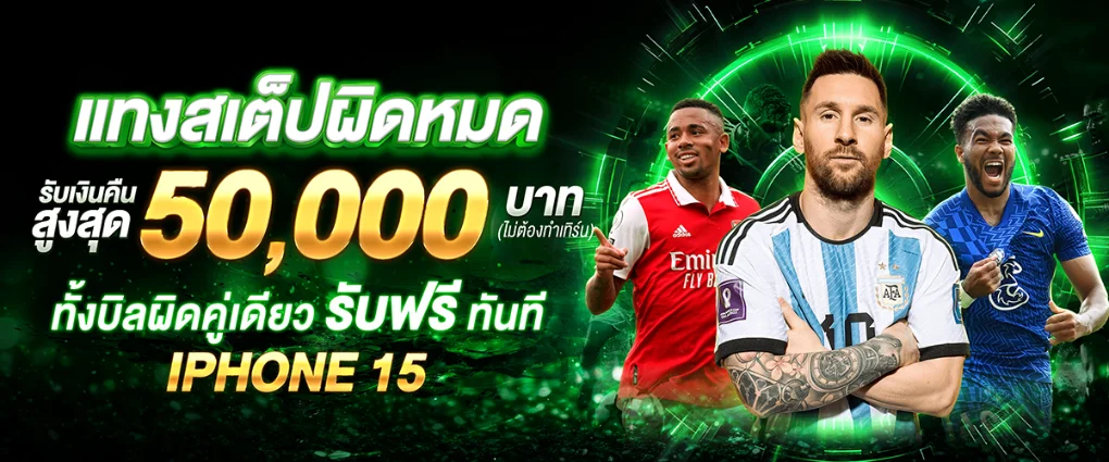 โปร-3